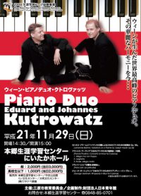 Piano Duo Kutrowatz