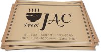 杉並区高円寺北 中華そば JAC