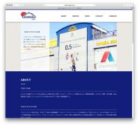 Dordoi Japan Ltd. | ドルドイジャパン株式会社