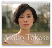 高瀬 媛子 ｜ Akiko Takase