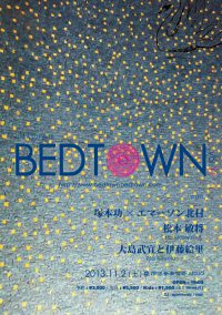 LIVE & DJ PARTY “BEDTOWN” Vol.11