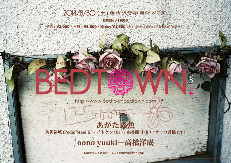 LIVE & DJ PARTY “BEDTOWN” Vol.14