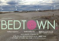 LIVE & DJ PARTY “BEDTOWN” Vol.15