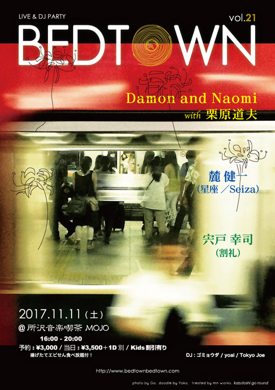 LIVE & DJ PARTY “BEDTOWN” Vol.21