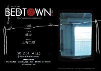 LIVE & DJ PARTY “BEDTOWN” Vol.5