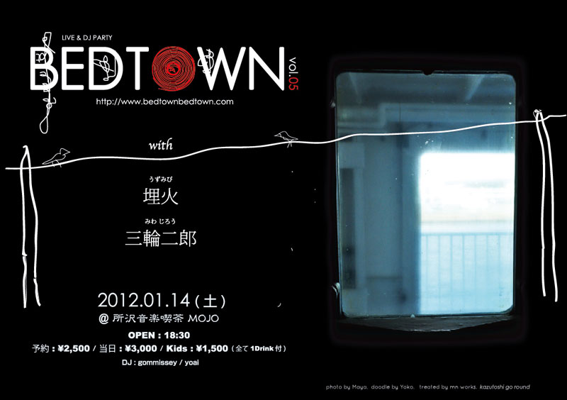 LIVE & DJ PARTY “BEDTOWN” Vol.5