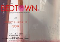 LIVE & DJ PARTY “BEDTOWN” Vol.6