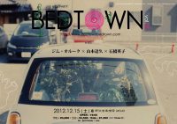 LIVE & DJ PARTY “BEDTOWN” Vol.8