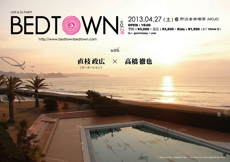 LIVE & DJ PARTY “BEDTOWN” Vol.9