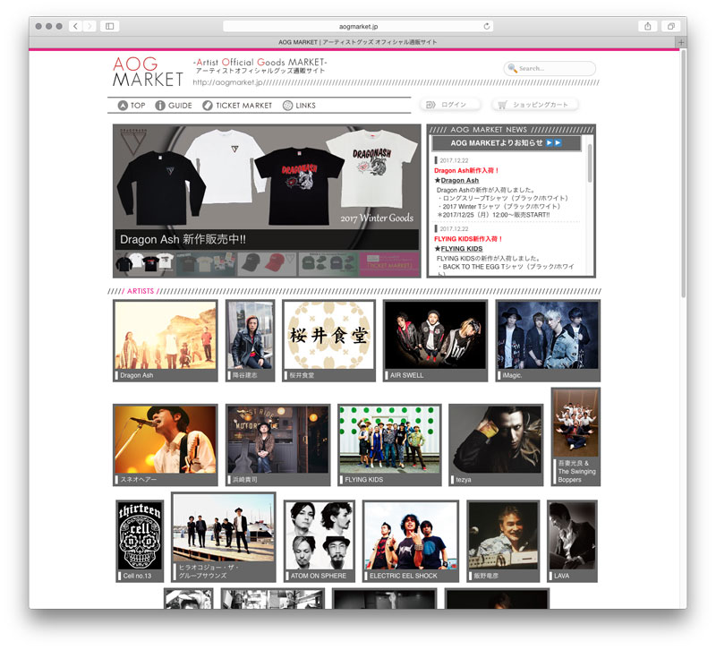 AOG MARKET | アーティストグッズ オフィシャル通販サイト