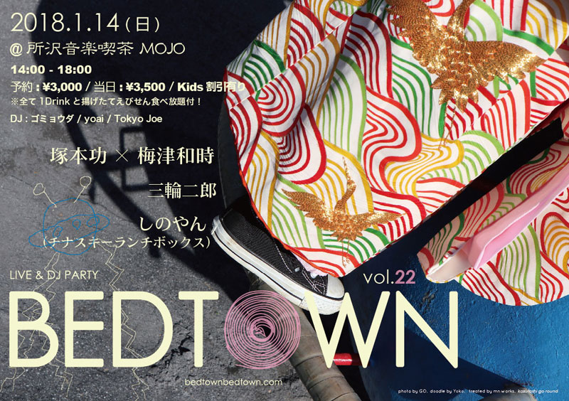 LIVE & DJ PARTY “BEDTOWN” Vol.22