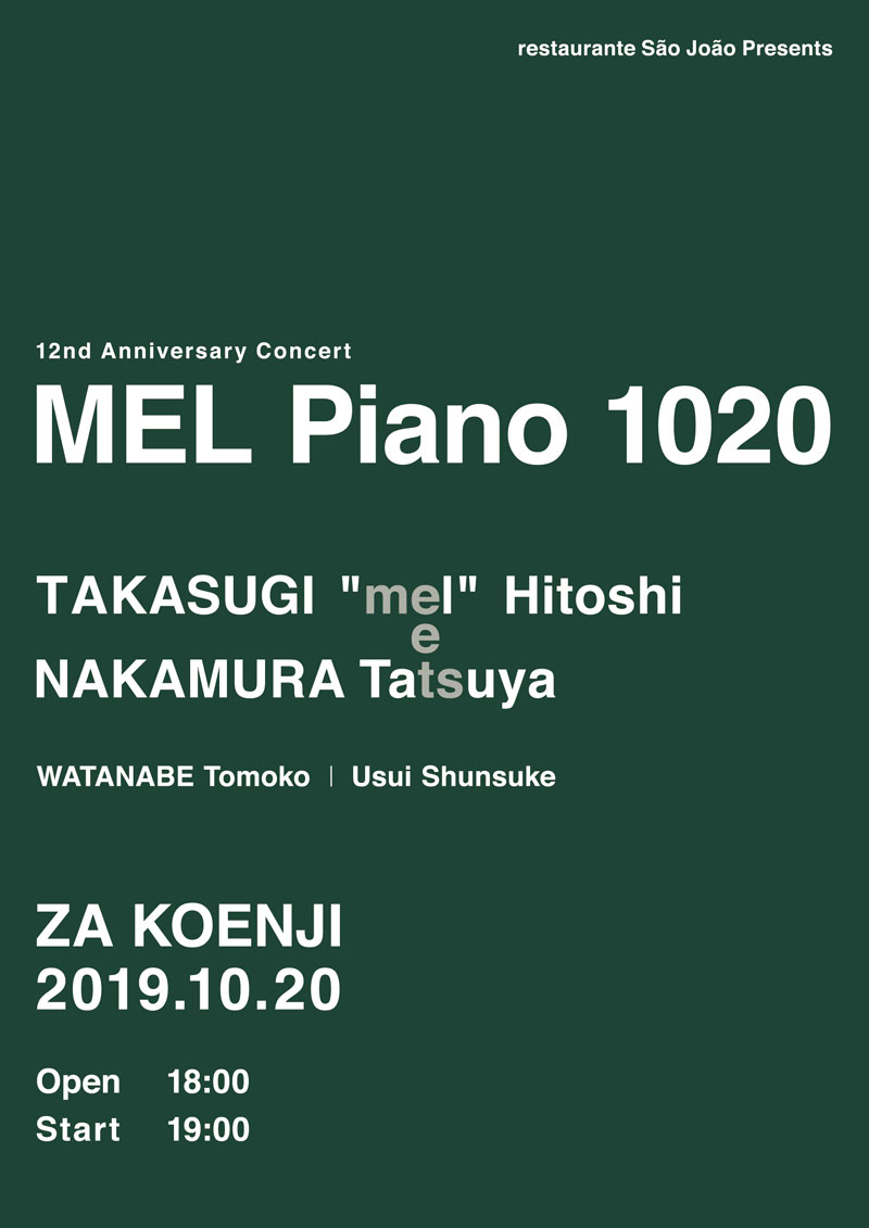 MEL PIANO 1020