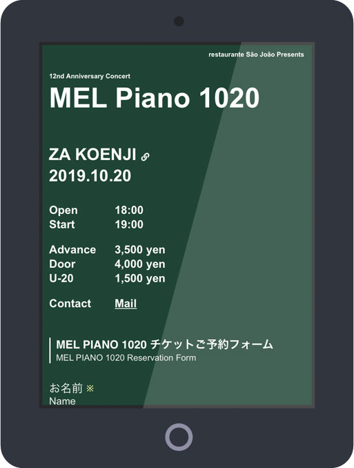 MEL PIANO 1020