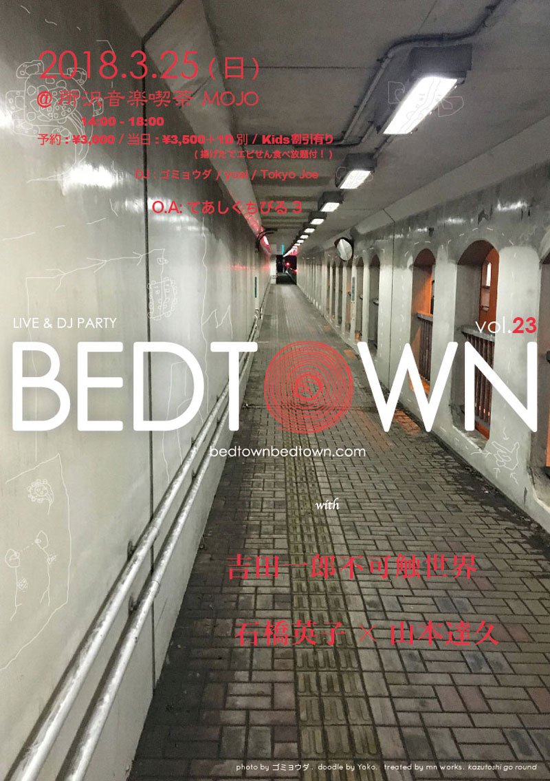 LIVE & DJ PARTY “BEDTOWN” Vol.23