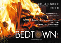 LIVE & DJ PARTY “BEDTOWN” Vol.28